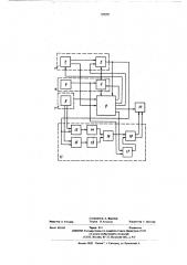 Устройство для автоматического управления штабелером (патент 557375)