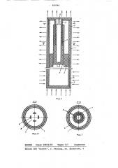 Тепловая труба (патент 805046)