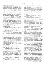 Способ получения бис- -хлорамидов дикарбоновых кислот (патент 694068)