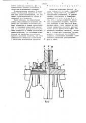 Стенд для испытания передач (патент 1285331)