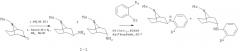 Модуляторы никотиновых ацетилхолиновых рецепторов (патент 2560729)