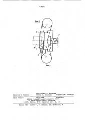 Торцевой шлифовальный инструмент (патент 939176)