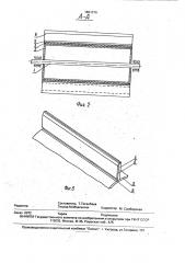 Машина для выборки рассады (патент 1821076)