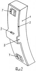 Биметаллическая вагонная тормозная колодка (патент 2381934)