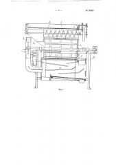 Льноклеверотерка (патент 85093)