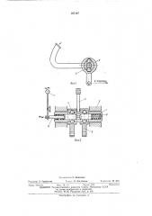 Механизм управления бортовыми тормозами транспортного средства (патент 397397)