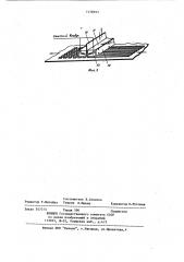 Устройство для резки пласта из грильяжной массы (патент 1178393)