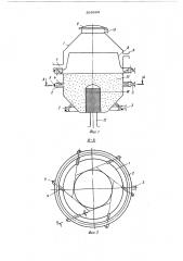 Фильтр для очистки жидкостей (патент 565684)