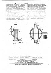 Парогенератор (патент 1103036)