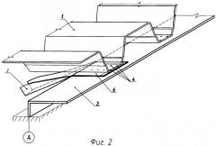 Плита покрытия (патент 2436909)