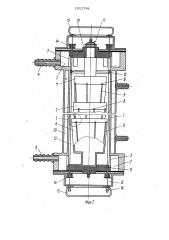 Колонка для активации вяжущих (патент 1011758)
