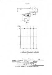 Электромагнитный весовой элемент (патент 678934)