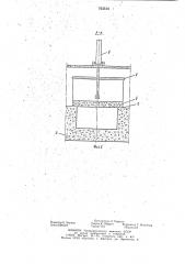 Водовыпуск насосной станции (патент 763514)