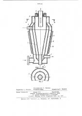 Гидроциклон (патент 899146)