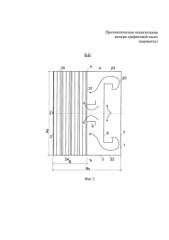 Призматическая осадительная камера графитовой пыли (варианты) (патент 2583468)