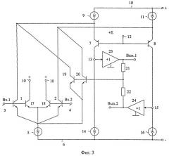 Дифференциальный операционный усилитель с парафазным выходом (патент 2513482)