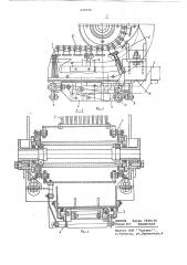 Устройство для перегрузки деталей (патент 640930)