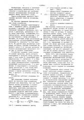 Устройство для регулирования положения несамотормозящегося нажимного механизма прокатного стана (патент 1458044)