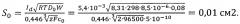 Способ определения истинной поверхности электролитического осадка родия, осажденного на углеродсодержащий электрод, методом инверсионной вольтамперометрии (патент 2661307)