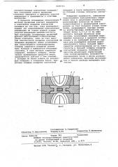 Радиоэлектронный блок (патент 1100763)