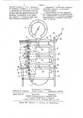 Способ определения объема воздуха в бетонной смеси и подобных материалах и устройство для его осуществления (патент 1185224)