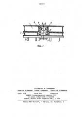 Верхняк секции механизированной крепи (патент 1208262)