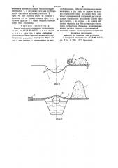 Способ прокладки подземного трубопровода (патент 898204)
