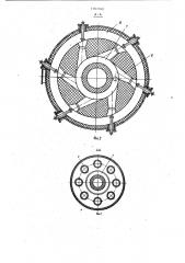 Аппарат для тепломассообмена (патент 1161160)
