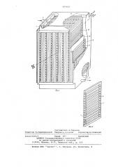 Фильтр для очистки газов (патент 695683)