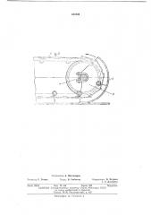Пластинчатый конвейер (патент 442304)