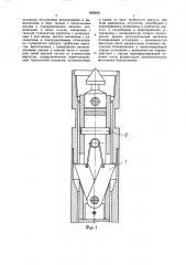 Съемный герметичный керногазонаборник (патент 1606681)