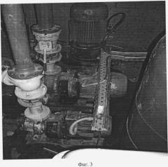 Автоматизированная информационная система для контроля и управления работой отопительной котельной с водогрейными котлами (патент 2340835)