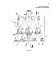 Адаптер для попутного выведения полезных нагрузок (патент 2624959)