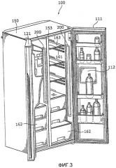 Холодильник (патент 2426963)