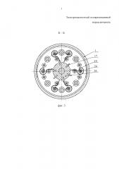 Электромагнитный поляризованный переключатель (патент 2604205)