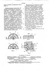 Инструментальная головка (патент 631260)