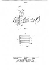 Рельефографическое устройство для оптического отображения информации (патент 959151)