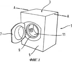 Бытовой прибор с устройством демпфирования вибраций и устройство демпфирования вибраций (патент 2553039)