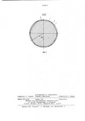 Арматурная проволока периодического профиля (патент 1028812)