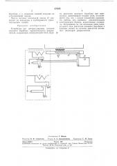 Устройство для авторегулировки питания ножевого барабана горизонтального разрыхлителя (патент 270543)