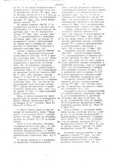 Устройство для контроля последовательности фаз и пропадания фазы трехфазной сети (патент 1458838)