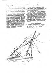 Плавучий кран (патент 948858)