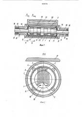 Устройство для электромагнитного перемешивания жидкой сердцевины непрерывного слитка (патент 1616770)