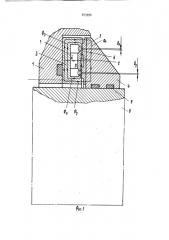Торцовое магнитожидкостное уплотнение (патент 973998)