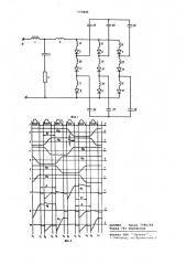 Автономный инвертор (патент 775845)