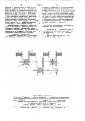 Тормозное устройство к канатовьющей машине (патент 638653)