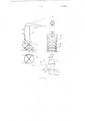 Строительный кран (патент 95625)