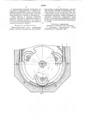 Перистальтический насос (патент 635279)