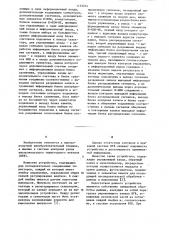 Устройство для контроля высоковольтного тиристорного вентиля (патент 1153374)