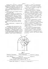 Подвод вертикального насоса с осевым рабочим колесом (патент 1090917)